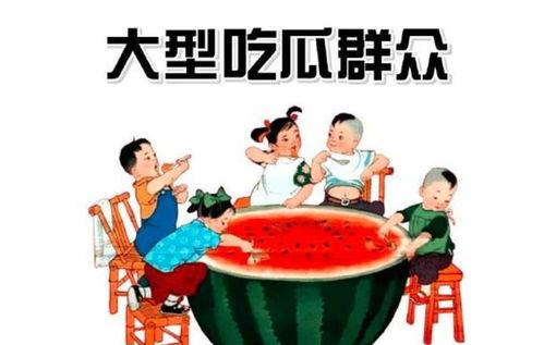 萧山的吃瓜群众,揭秘当地美食江湖风云