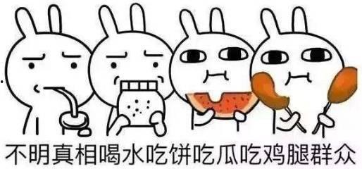 吃瓜群众广东话怎么说,揭秘广东话中的趣味表达