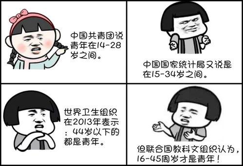 五四青年节群众吃瓜,吃瓜群众共庆青春盛宴