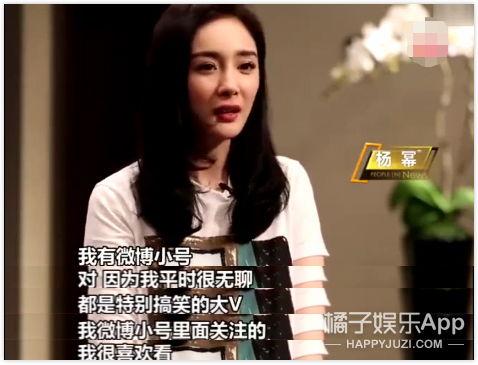 明星怼群众吃瓜视频,揭秘娱乐圈真实一面