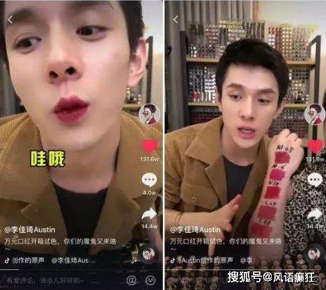 直播间怎样留吃瓜群众,如何让吃瓜群众驻足不前