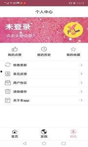 吃瓜群众客户端下载,一键下载，畅享海量娱乐资讯