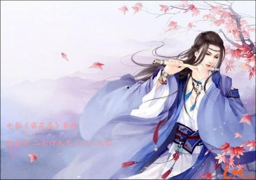 吃瓜群众妖刀是真的吗还是假的