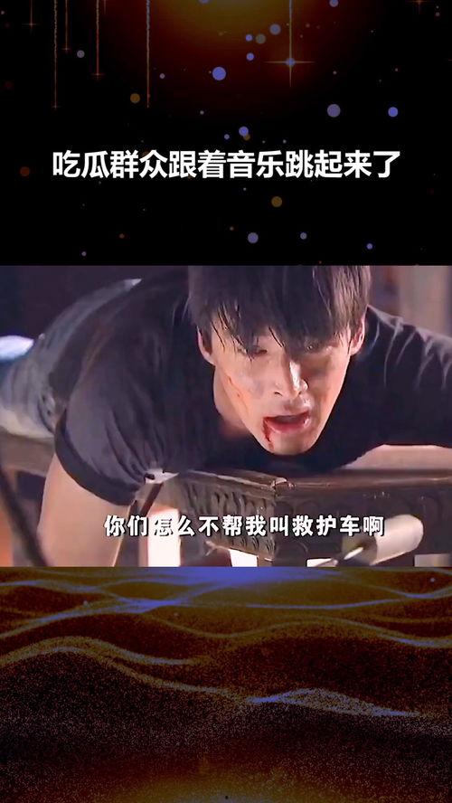 吃瓜群众的背景音乐,跟随吃瓜群众，探寻娱乐背后的音乐魅力