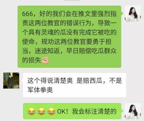 怎样设置吃瓜群众,如何成为吃瓜群众的幕后推手