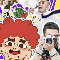 七十年代吃瓜群众囧囧,吃瓜群众的囧囧岁月