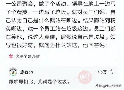 吃瓜群众直播抠鼻,吃瓜群众直播抠鼻引发网友热议