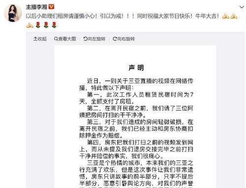 吃瓜群众被打脸怎么办啊,吃瓜群众被打脸后的应对策略