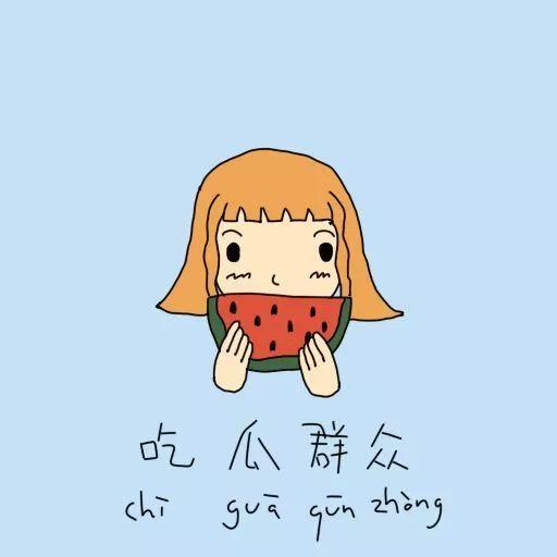 吃瓜群众怎么招人,揭秘网络时代下的围观心理