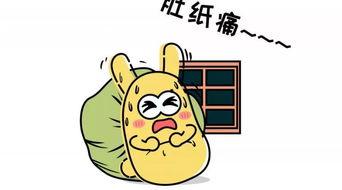 吃瓜群众立绘图,吃瓜群众视角下的立绘图解析